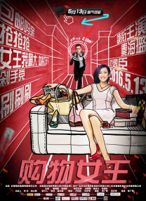 追呼呼的声音